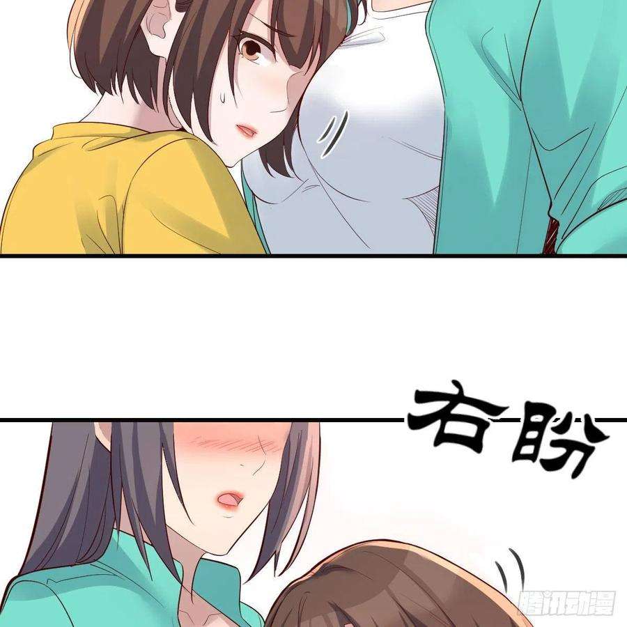 家有双生女友战场上见真章