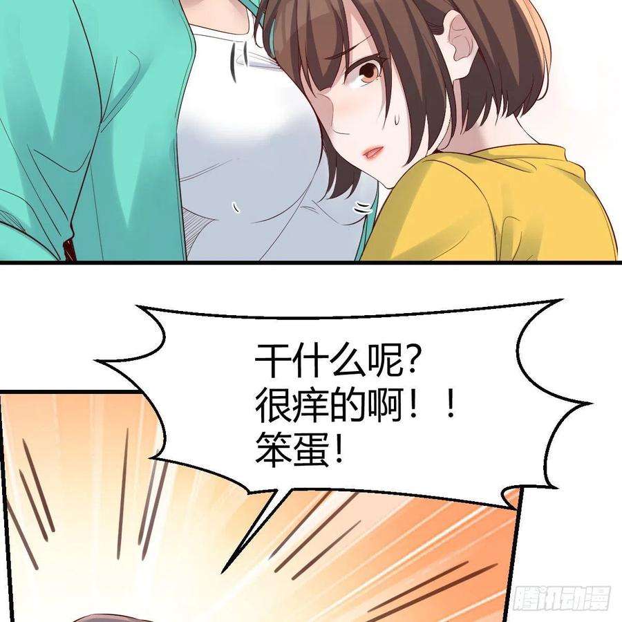 家有双生女友战场上见真章