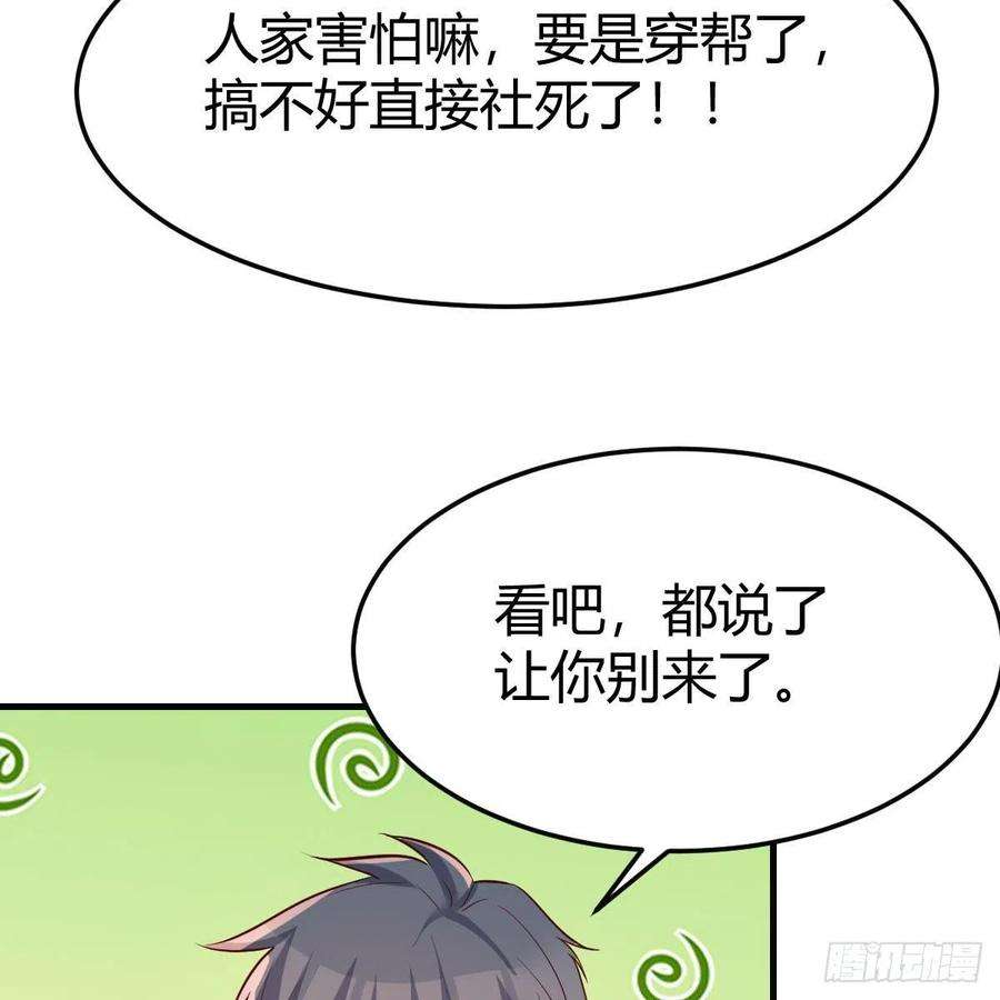 家有双生女友战场上见真章