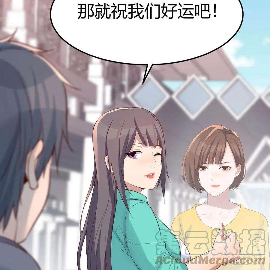 家有双生女友战场上见真章