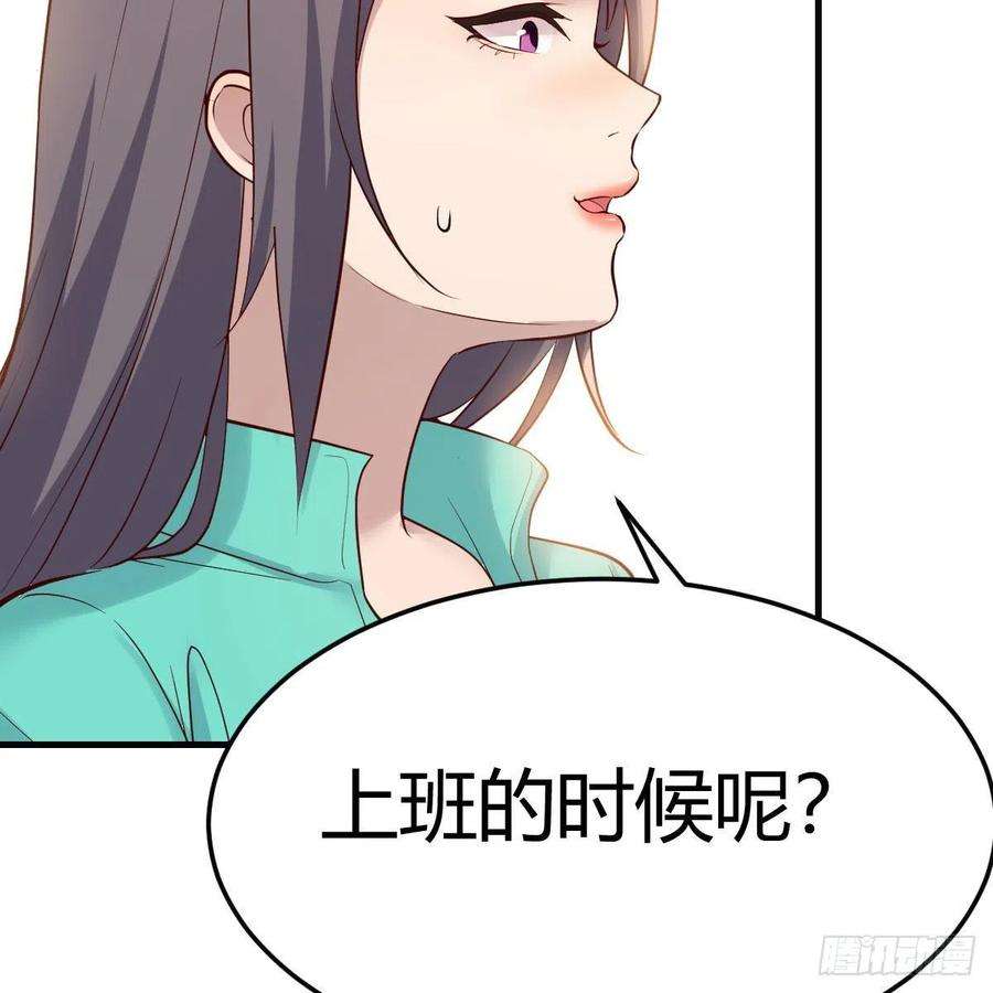家有双生女友战场上见真章