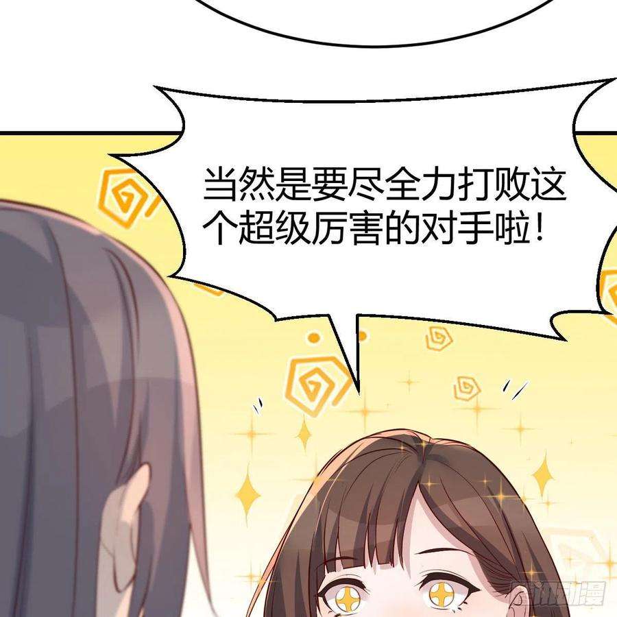 家有双生女友战场上见真章