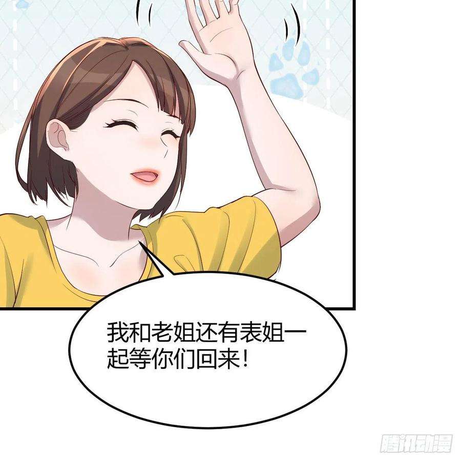 家有双生女友战场上见真章