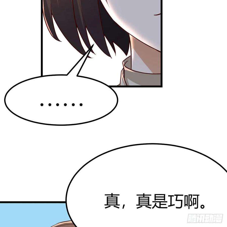 家有双生女友战场上见真章
