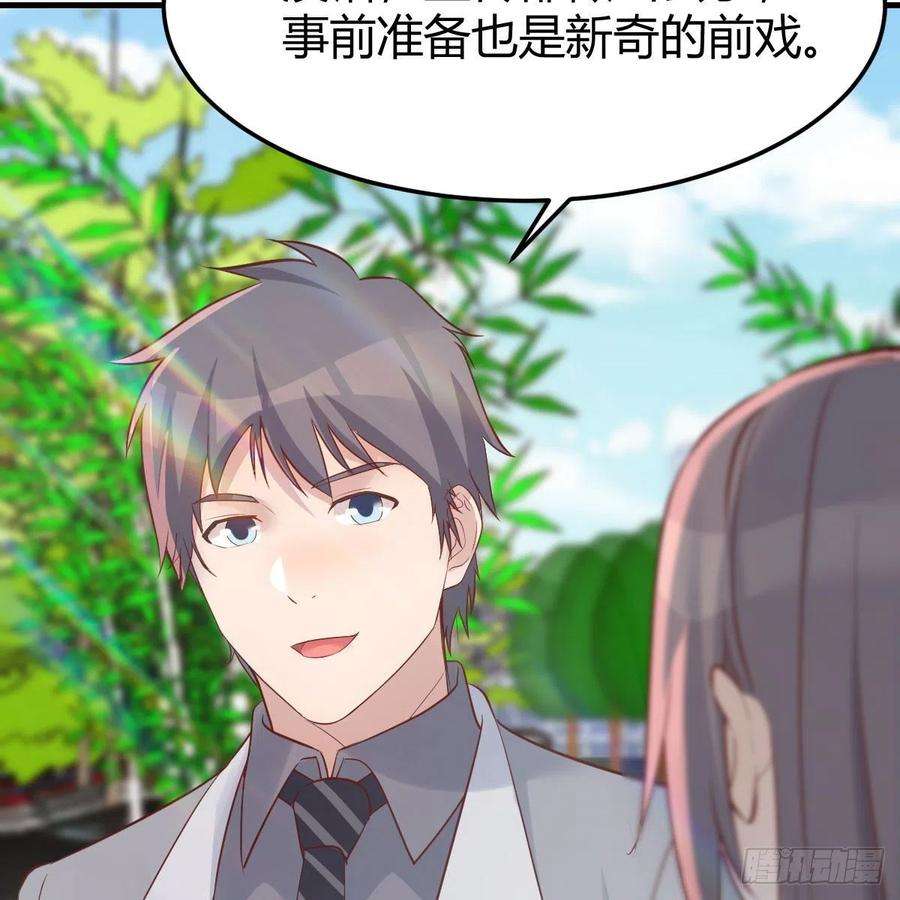 家有双生女友新奇的前戏