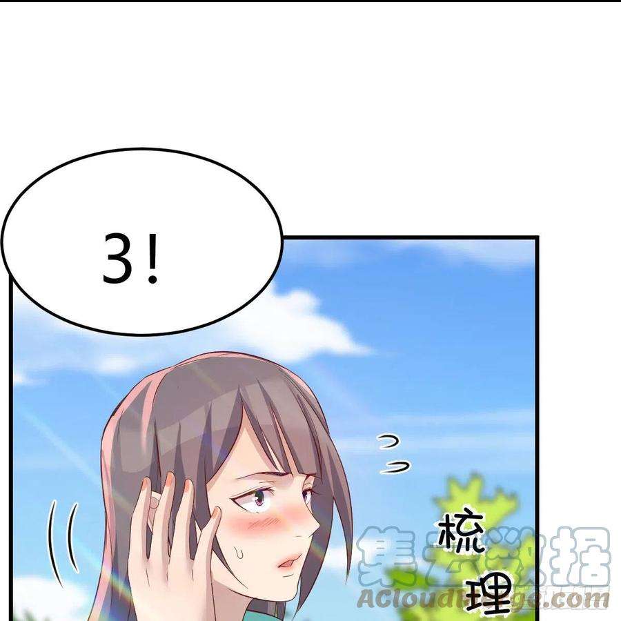家有双生女友新奇的前戏