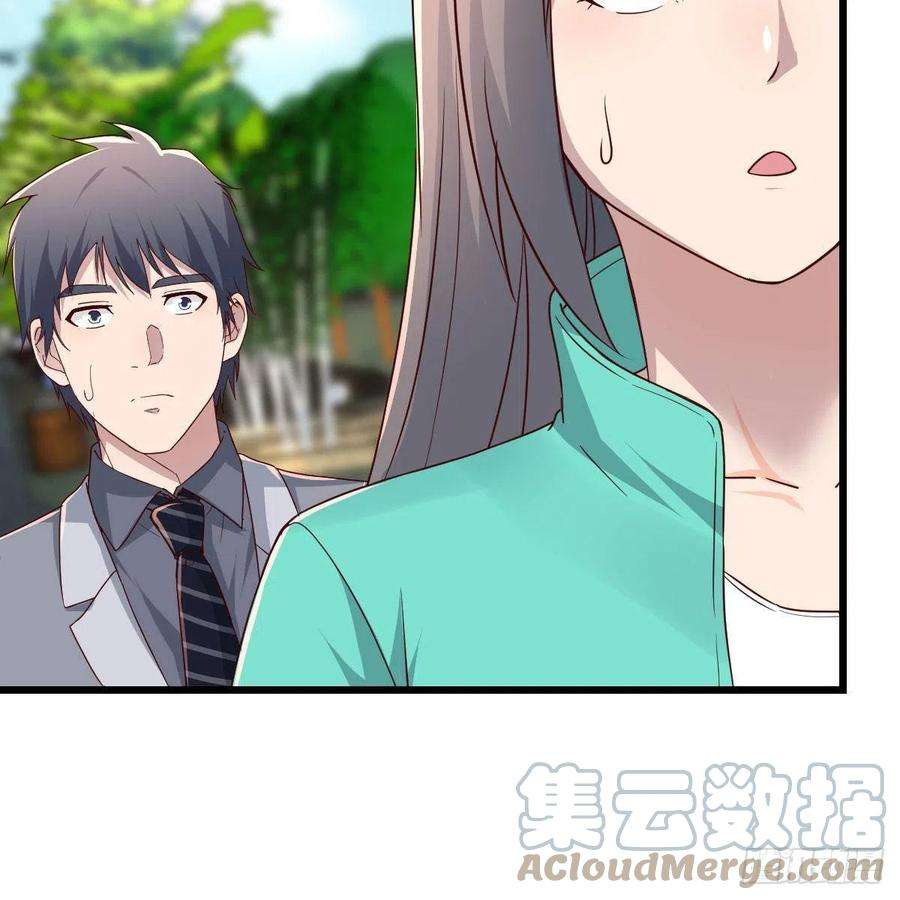 家有双生女友教训纸老虎