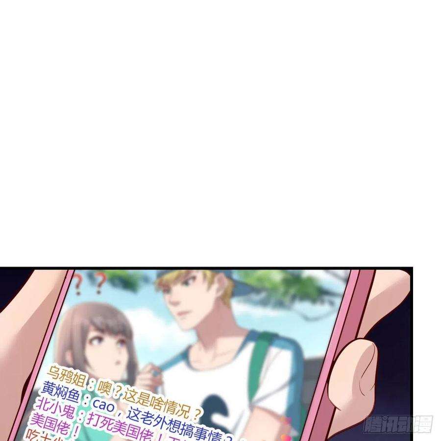 家有双生女友教训纸老虎