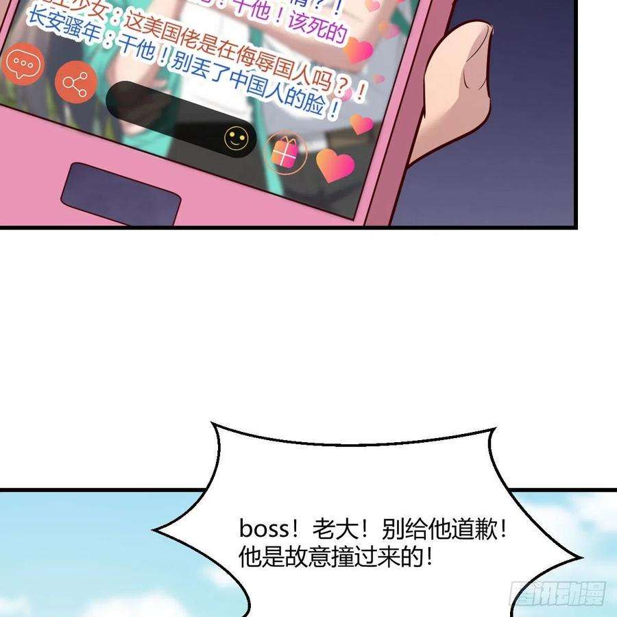 家有双生女友教训纸老虎