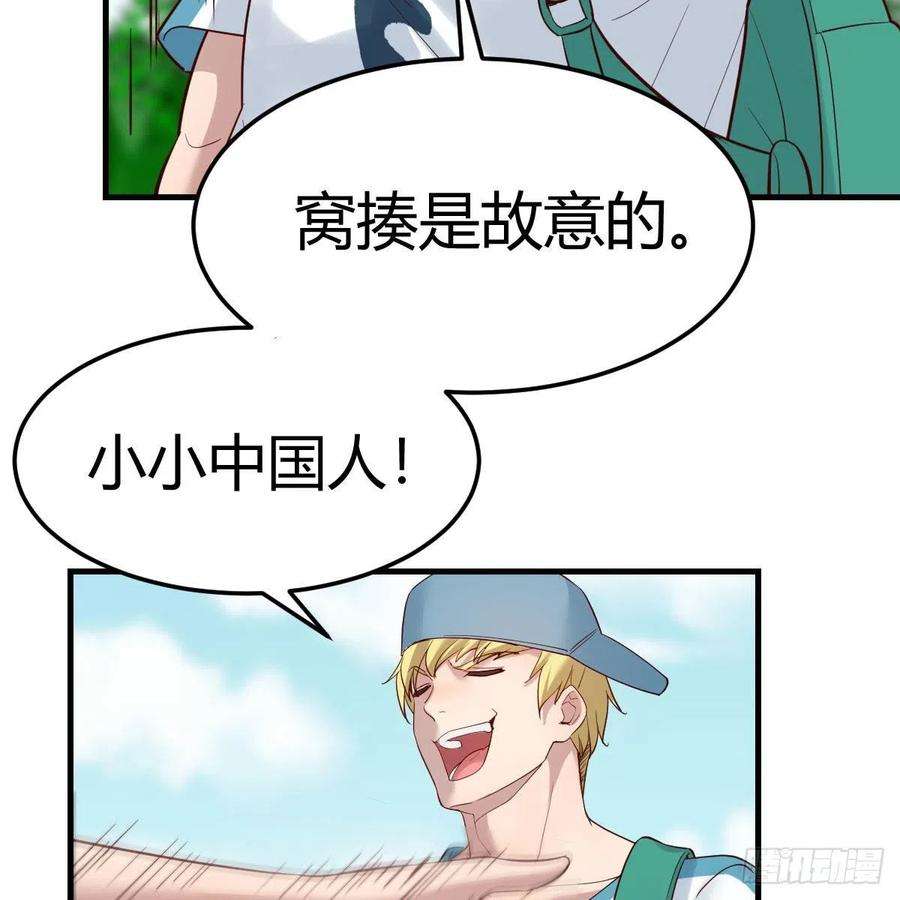 家有双生女友教训纸老虎