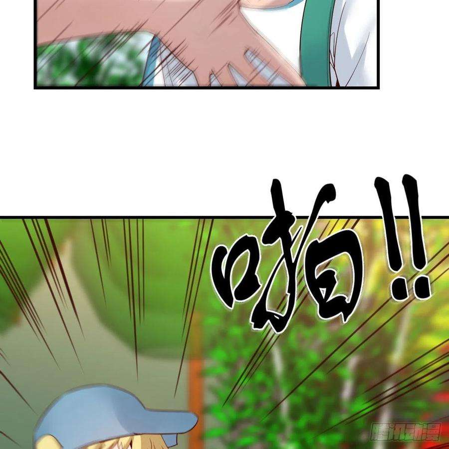 家有双生女友教训纸老虎