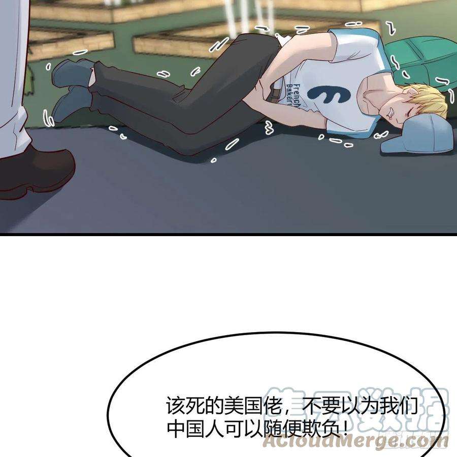 家有双生女友教训纸老虎