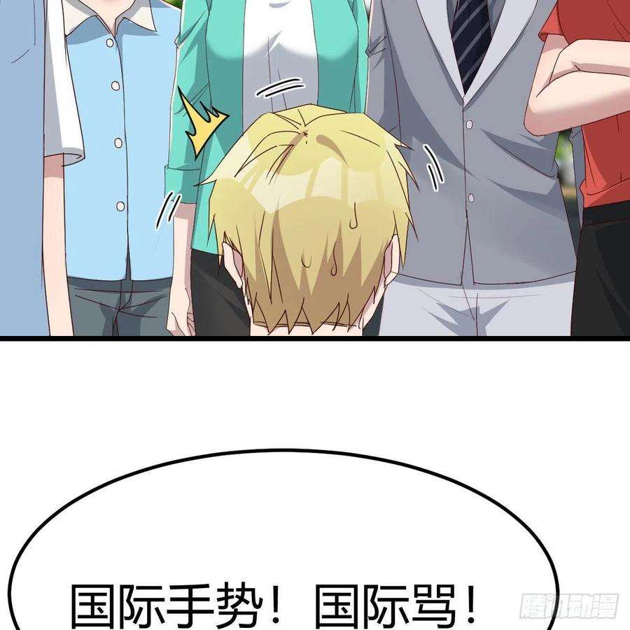 家有双生女友教训纸老虎