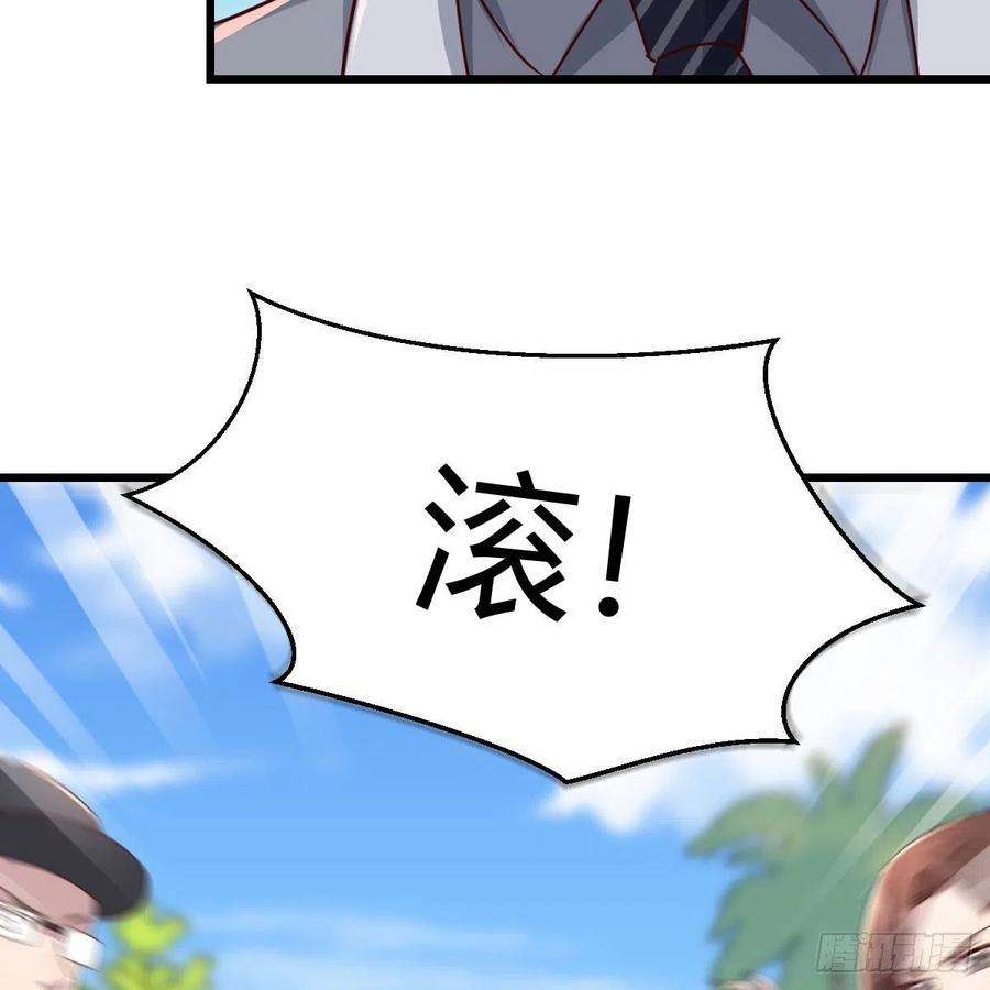 家有双生女友教训纸老虎