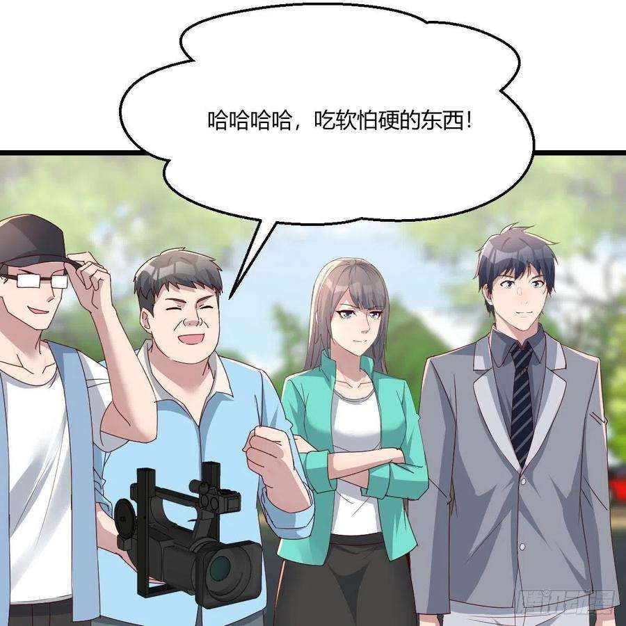 家有双生女友教训纸老虎