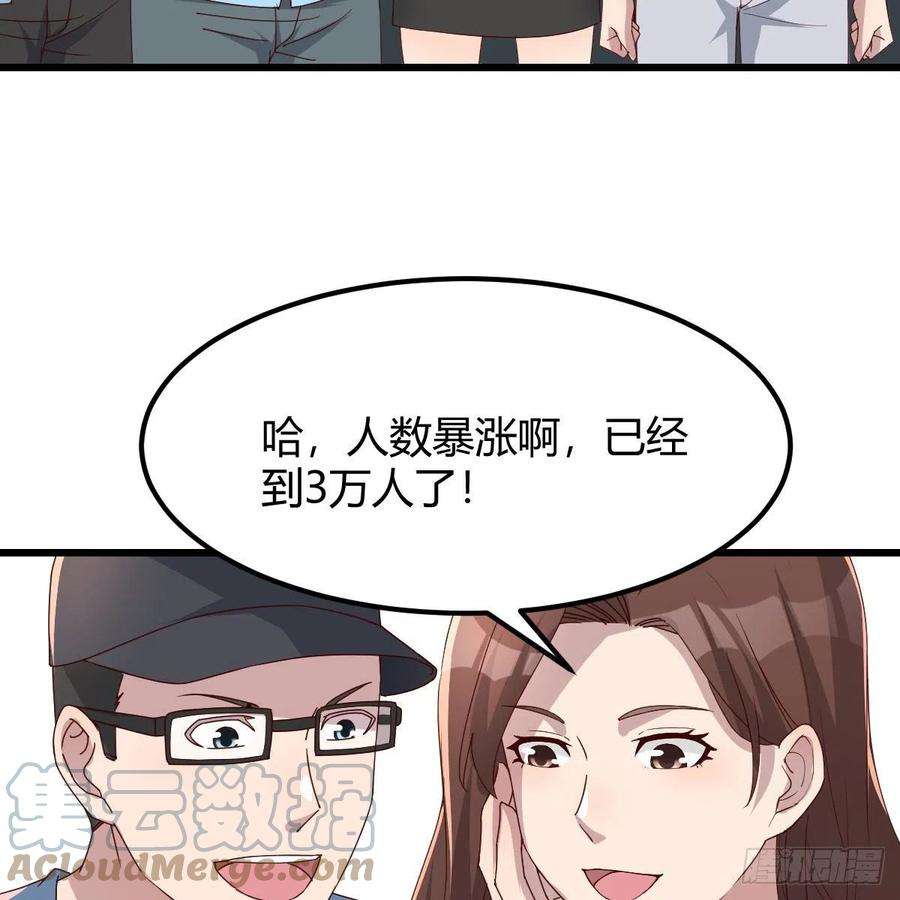 家有双生女友教训纸老虎