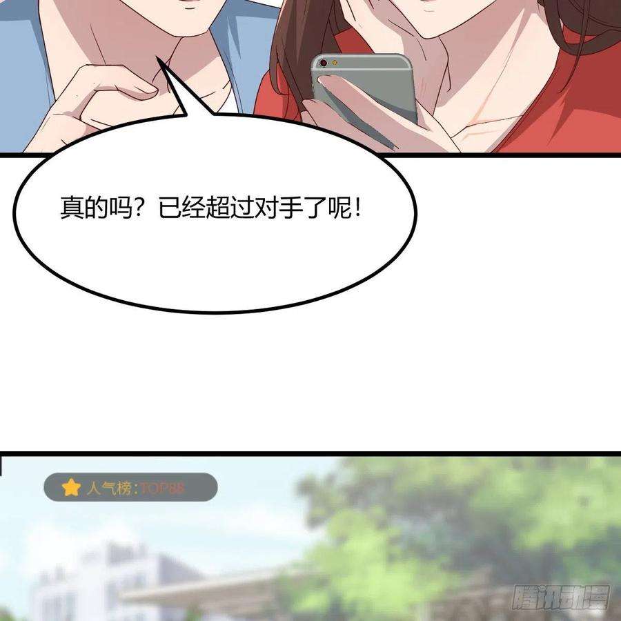 家有双生女友教训纸老虎