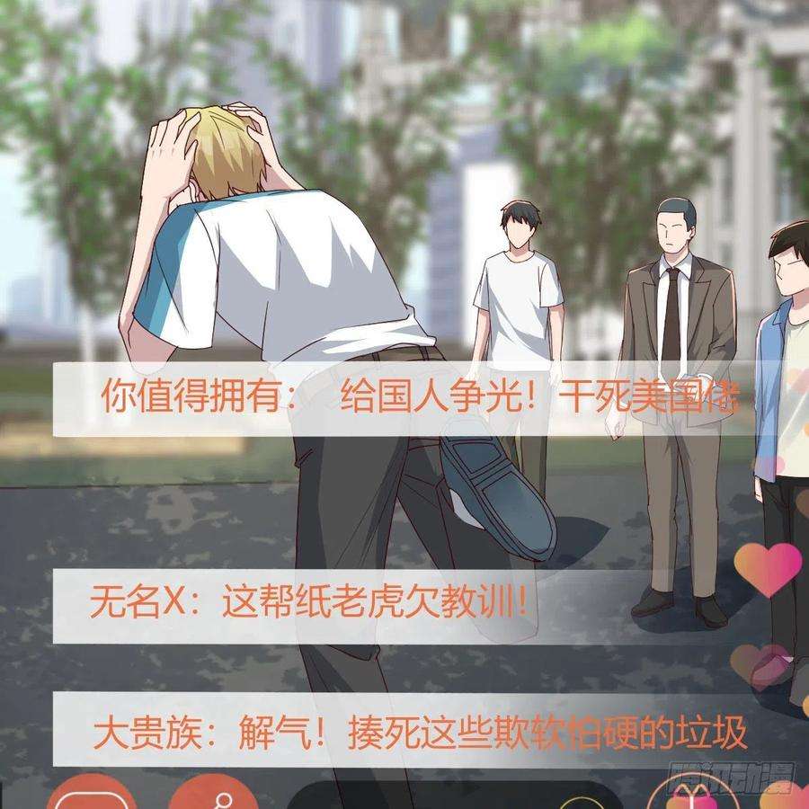 家有双生女友教训纸老虎