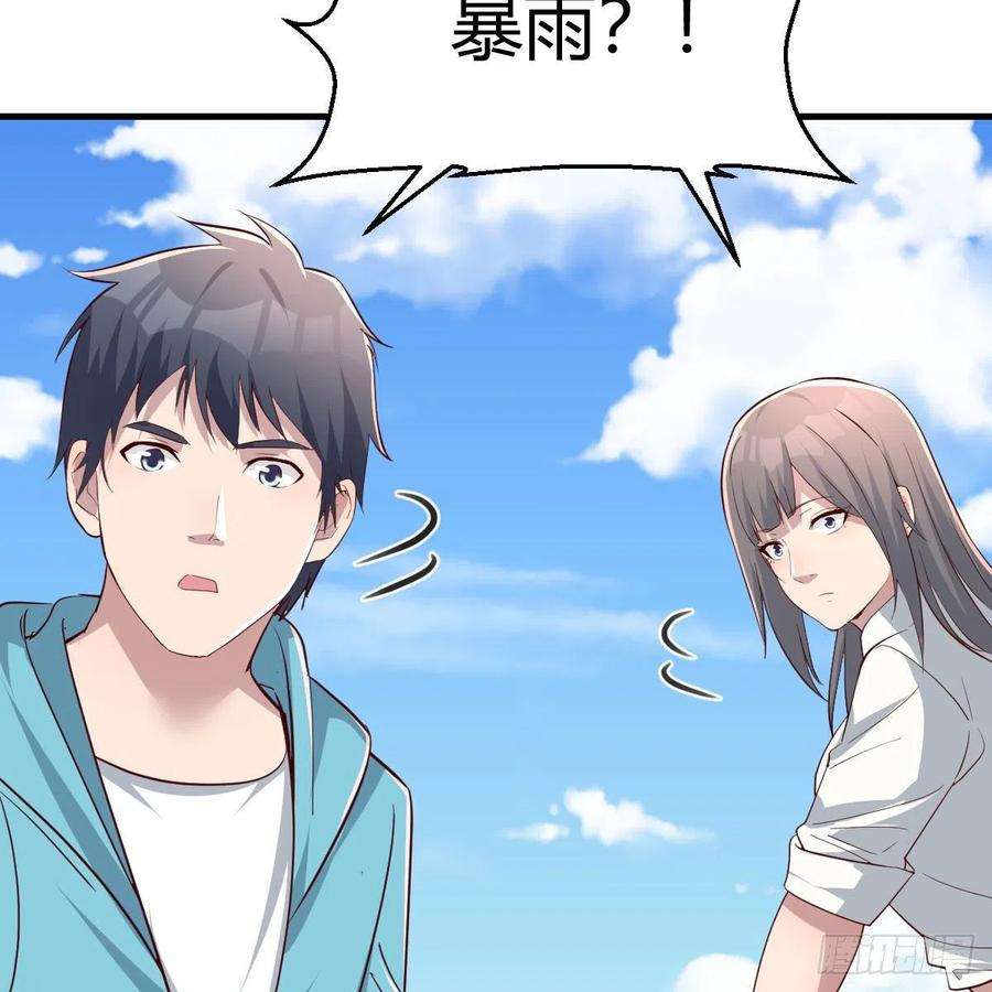 家有双生女友登陆荒岛