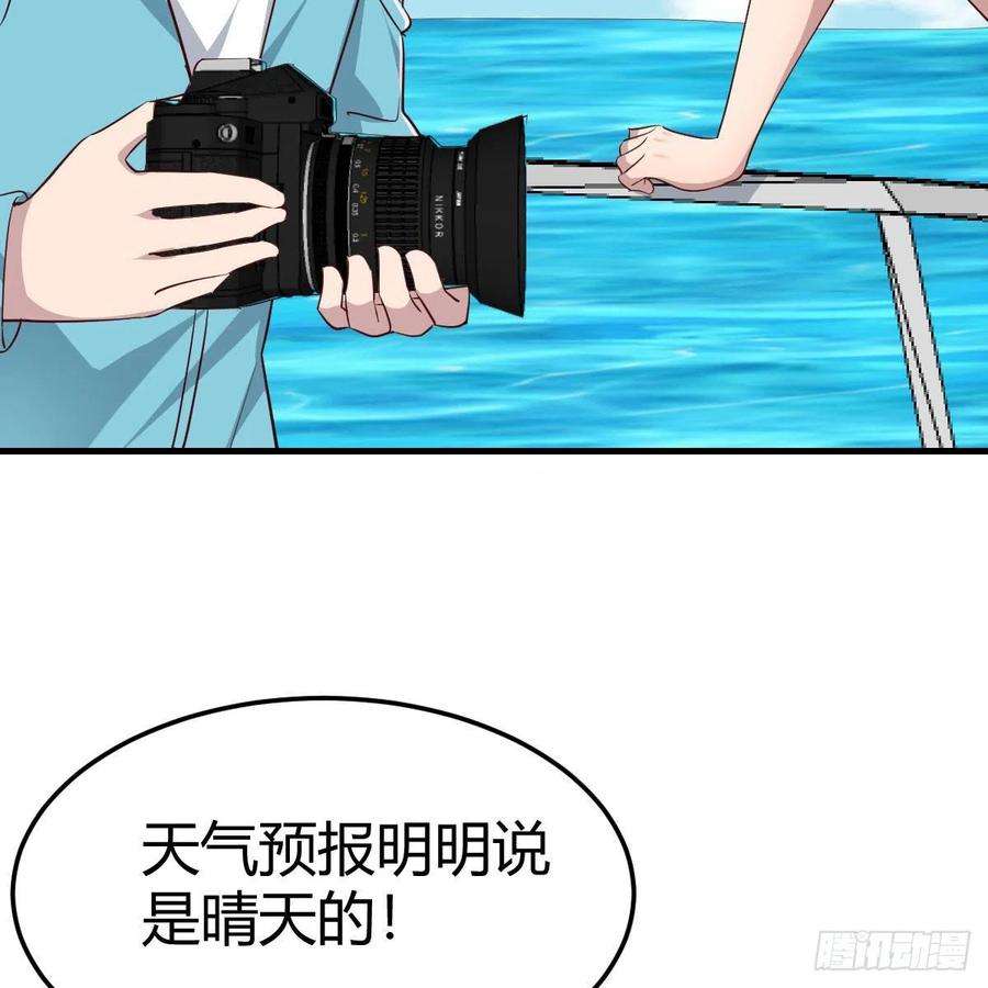 家有双生女友登陆荒岛