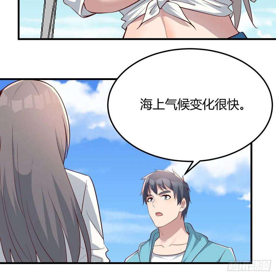 家有双生女友登陆荒岛