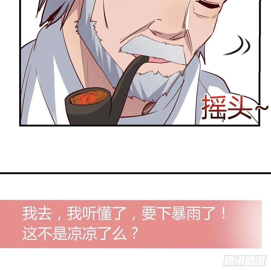 家有双生女友登陆荒岛