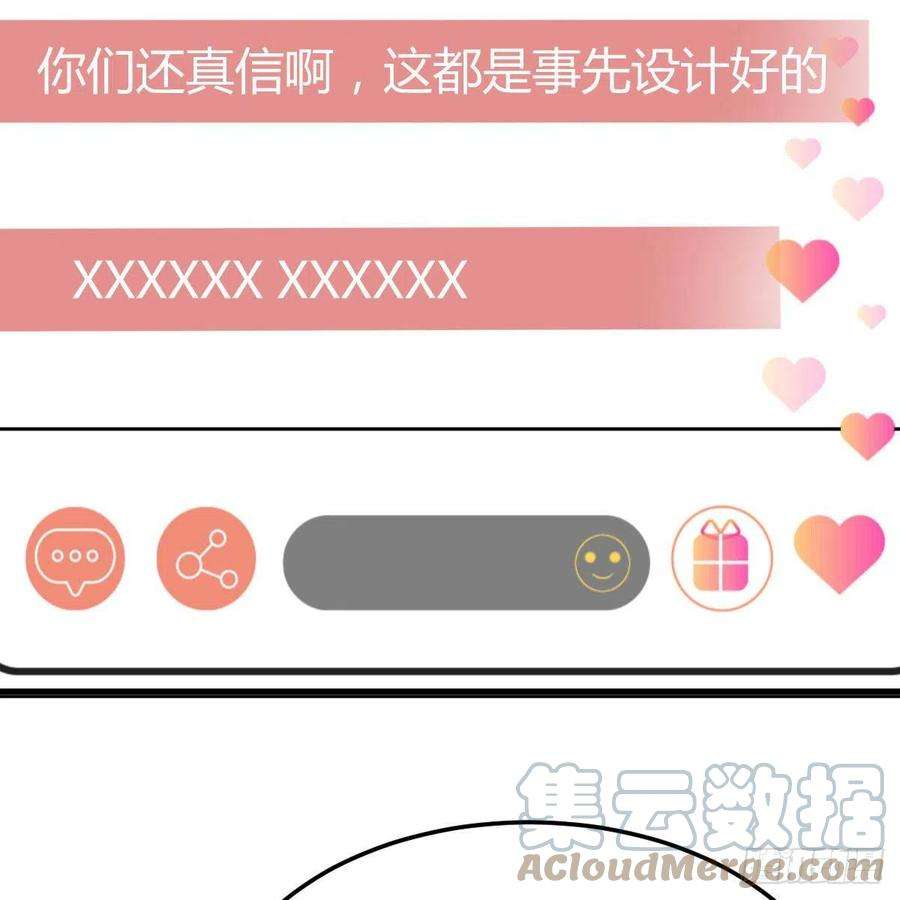 家有双生女友登陆荒岛