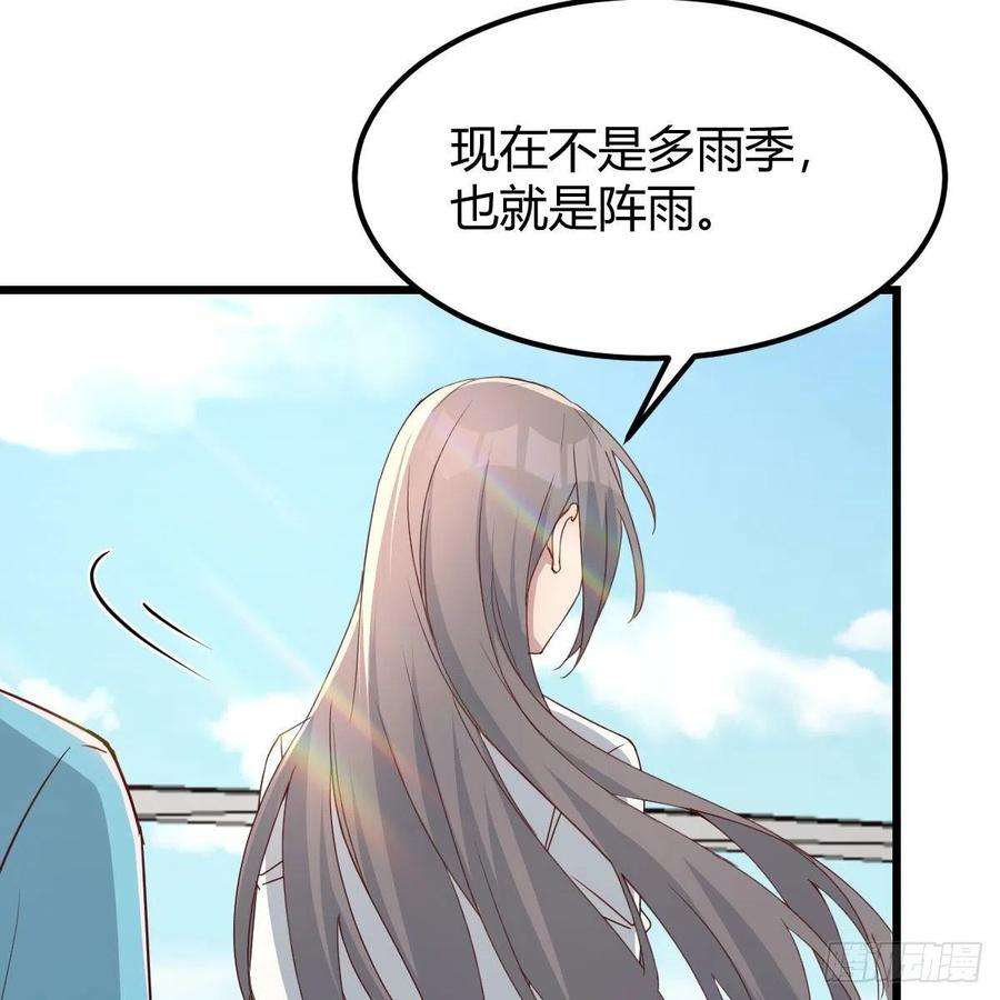家有双生女友登陆荒岛
