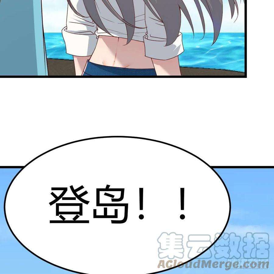 家有双生女友登陆荒岛