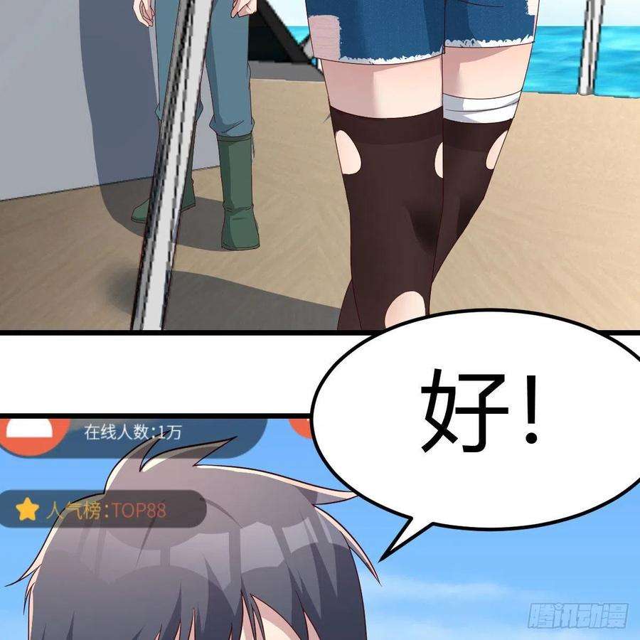 家有双生女友登陆荒岛