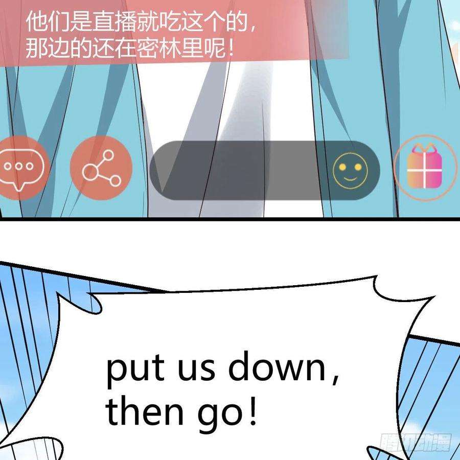 家有双生女友登陆荒岛