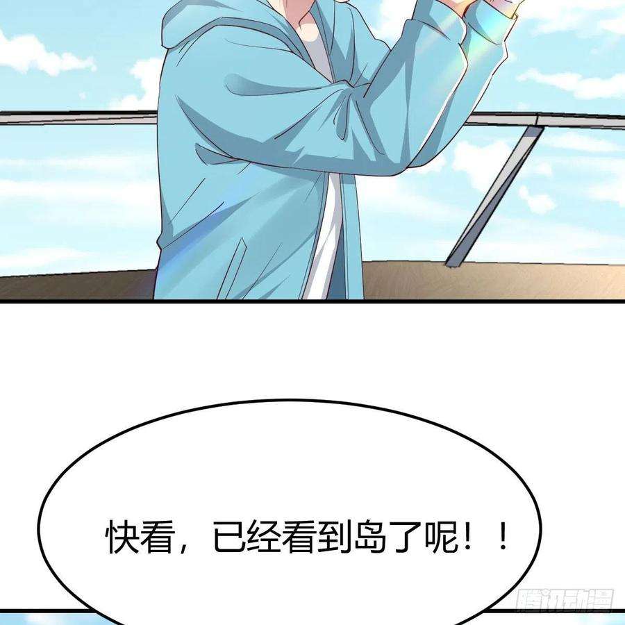 家有双生女友登陆荒岛