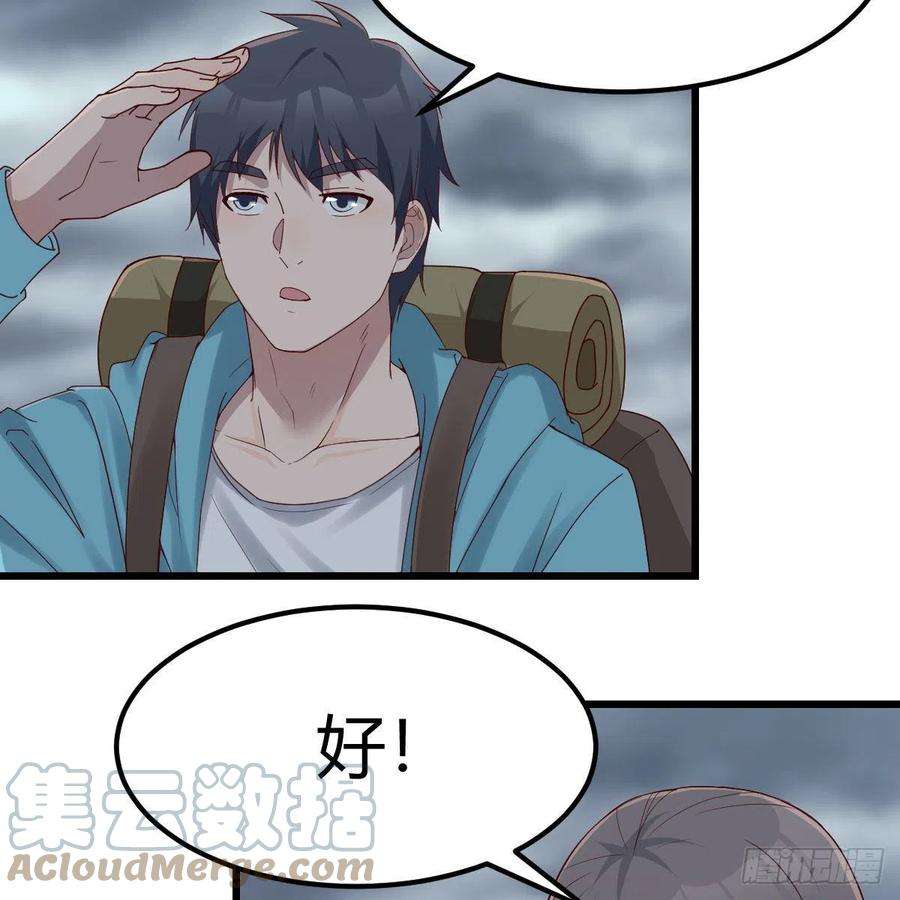 家有双生女友登陆荒岛