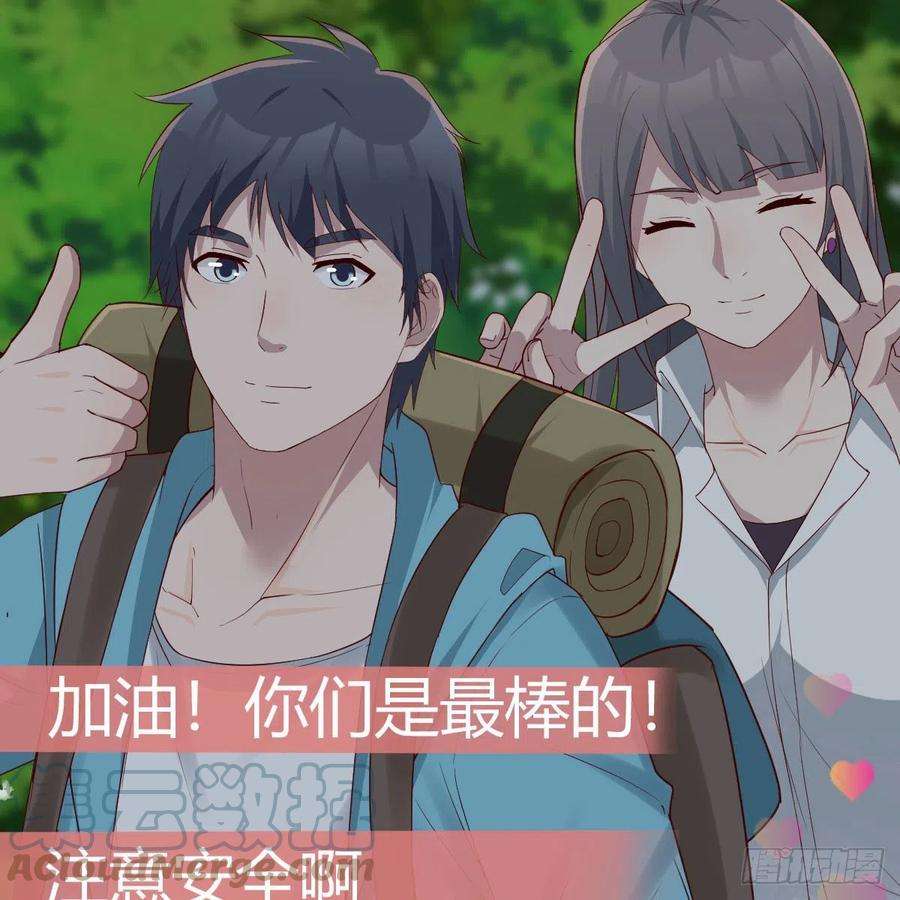 家有双生女友登陆荒岛