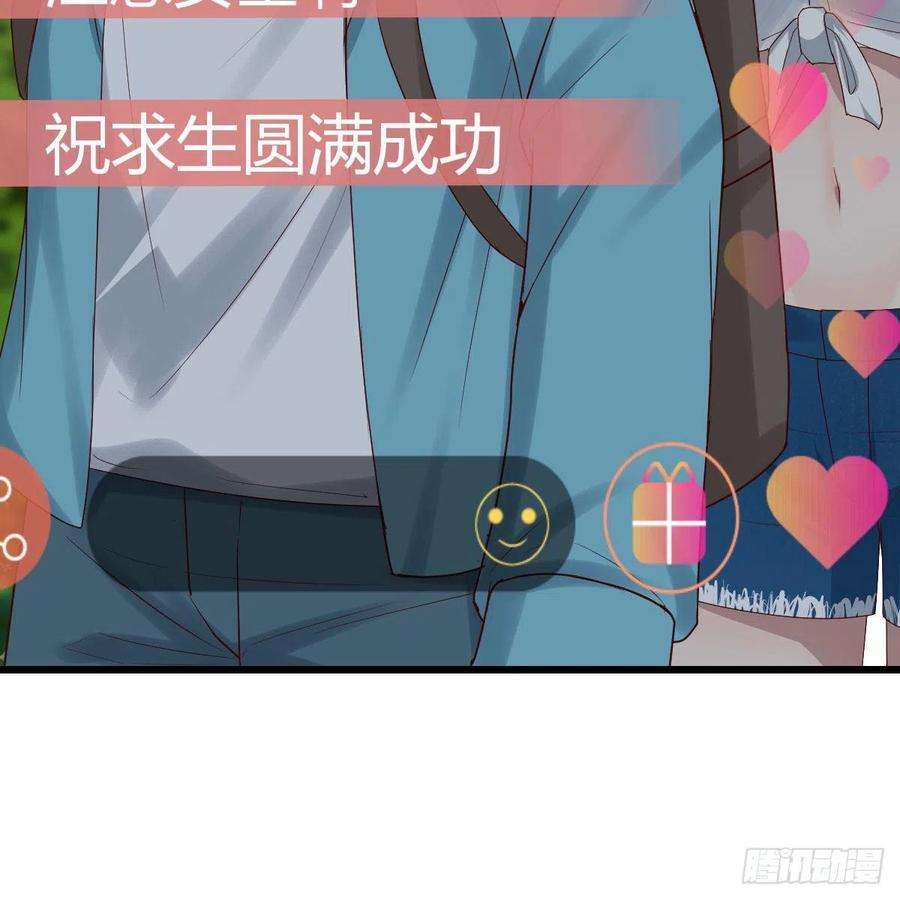 家有双生女友登陆荒岛