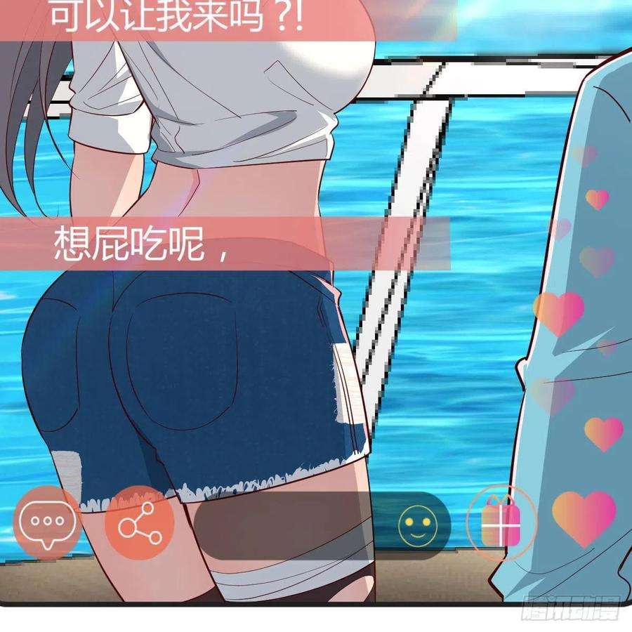 家有双生女友登陆荒岛