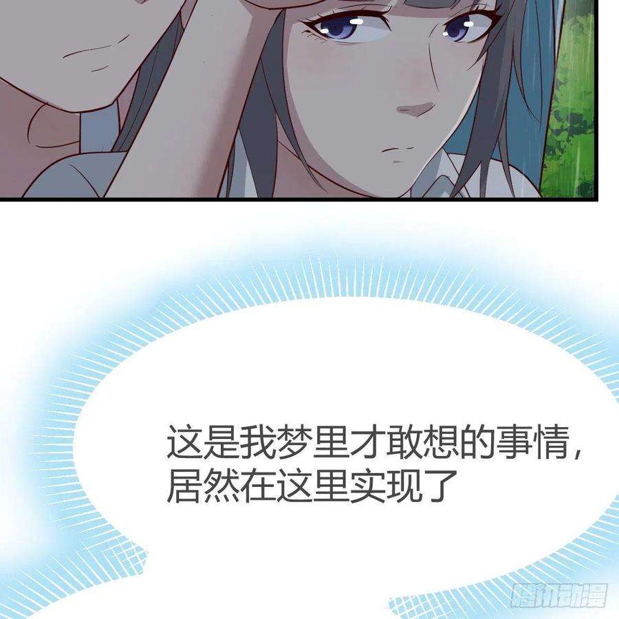 家有双生女友梦变成了现实