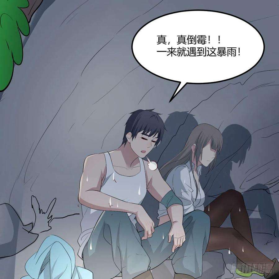 家有双生女友梦变成了现实
