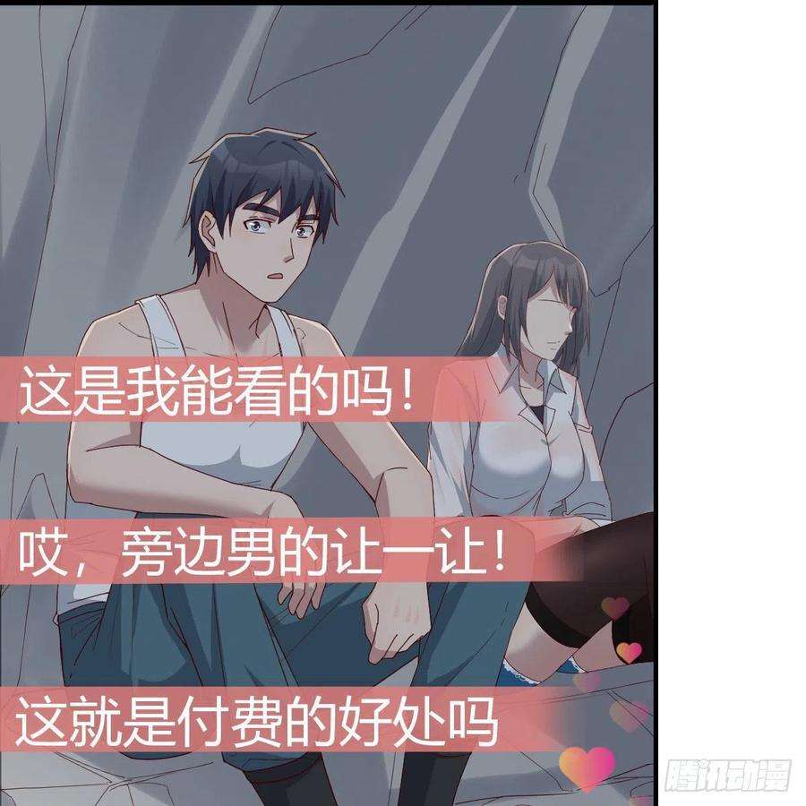家有双生女友梦变成了现实