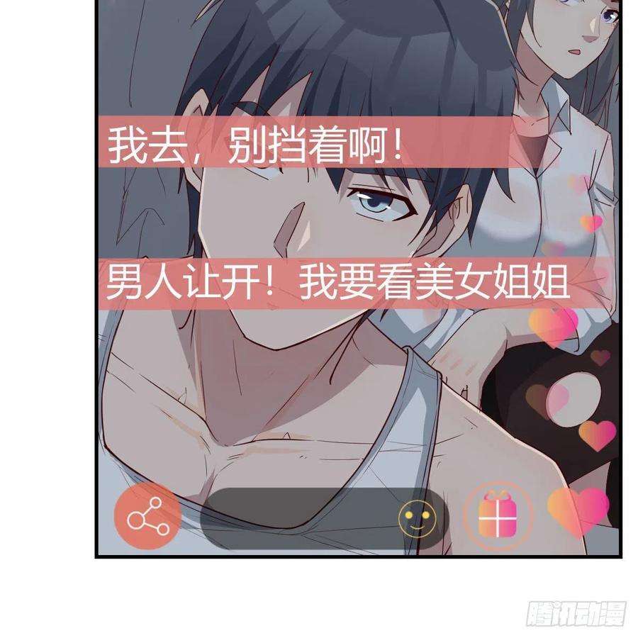 家有双生女友梦变成了现实