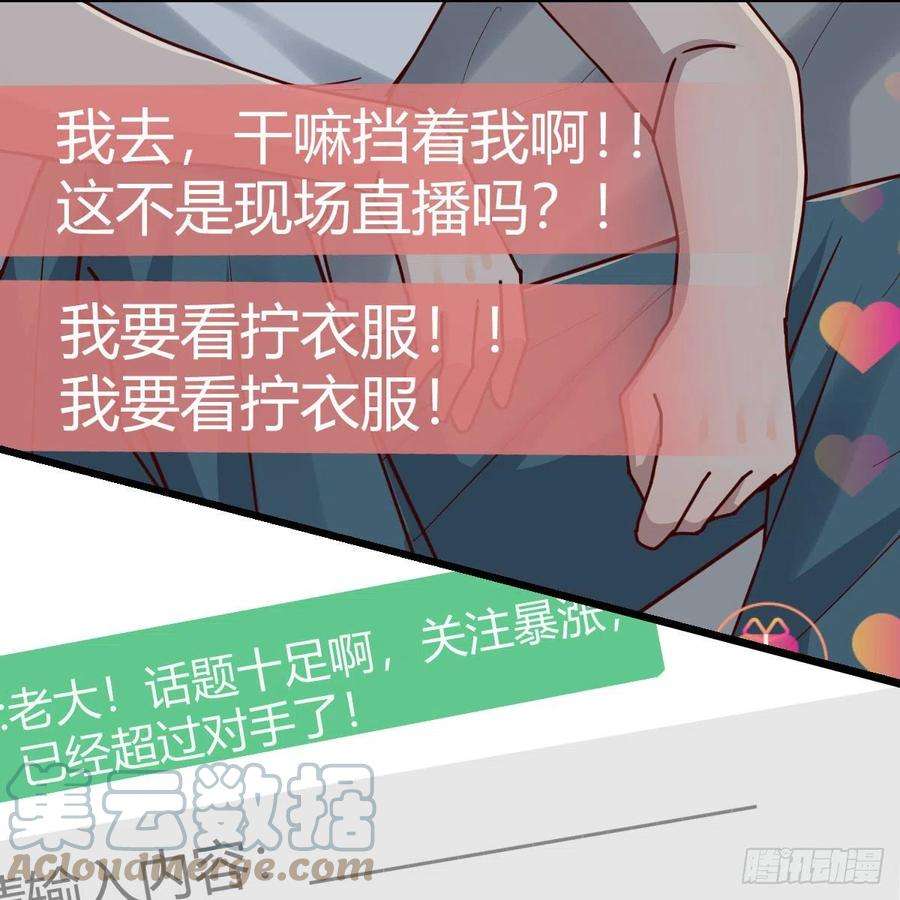 家有双生女友梦变成了现实