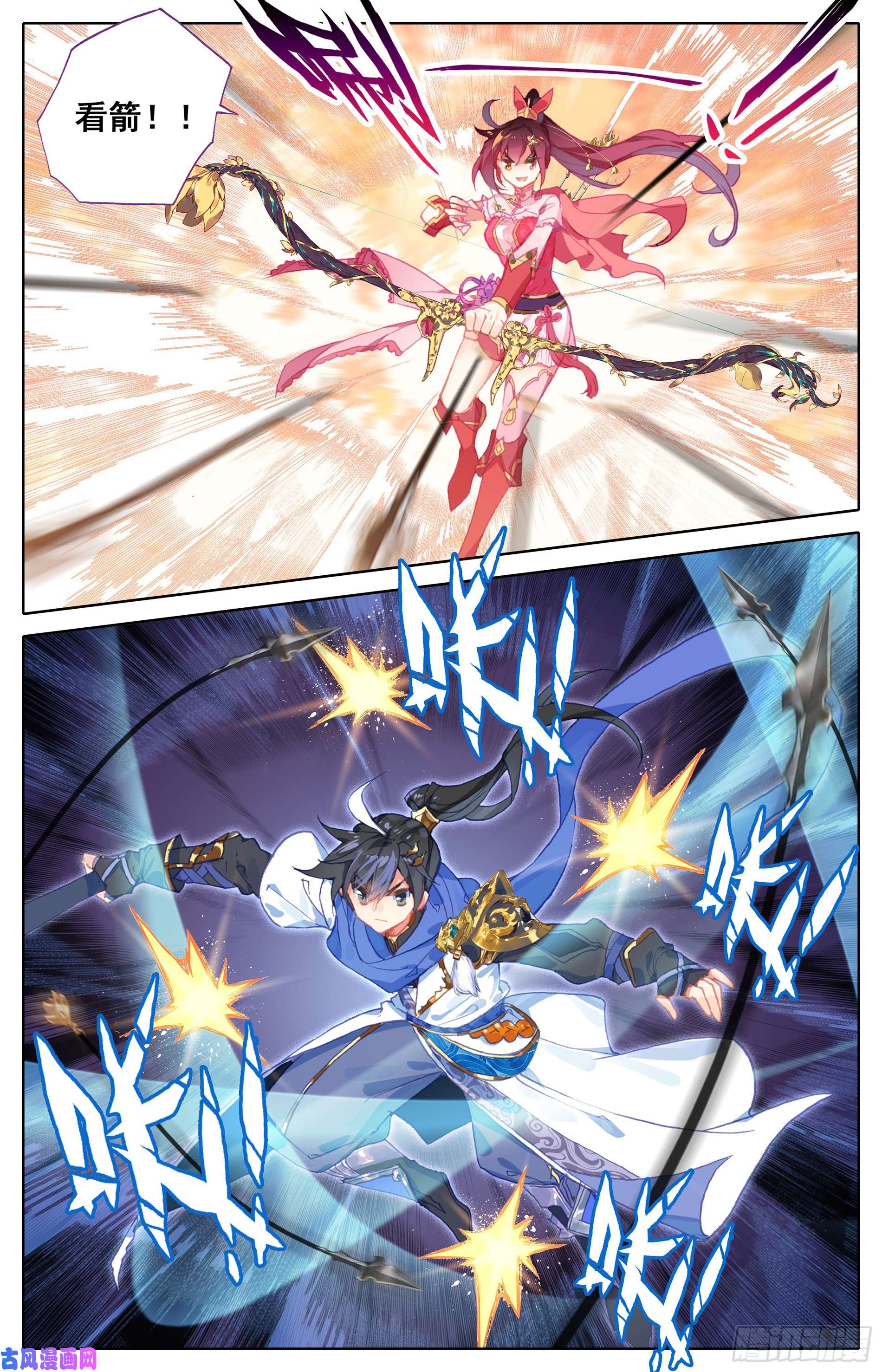 沧元图孟川和柳七月