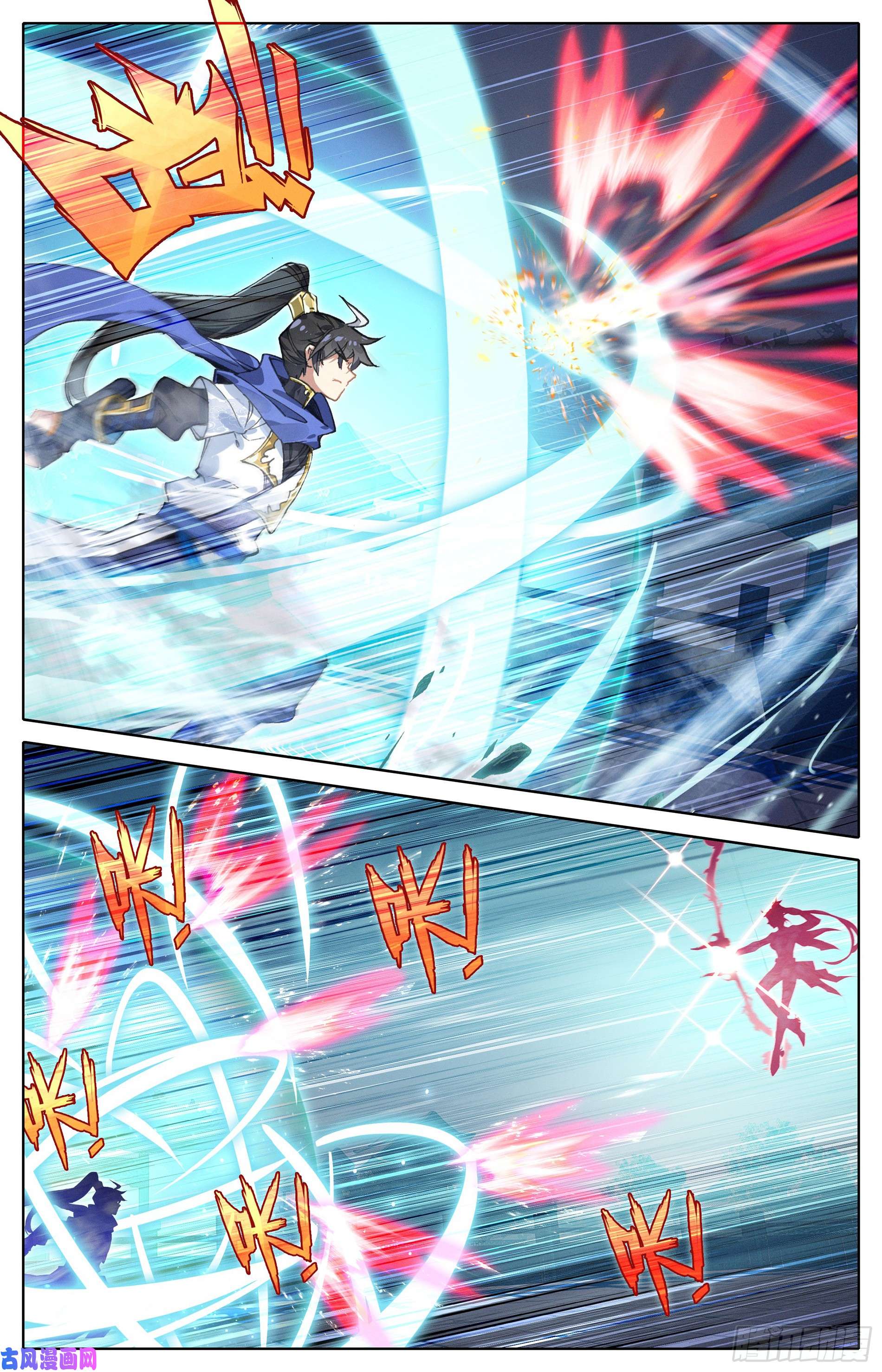 沧元图孟川和柳七月