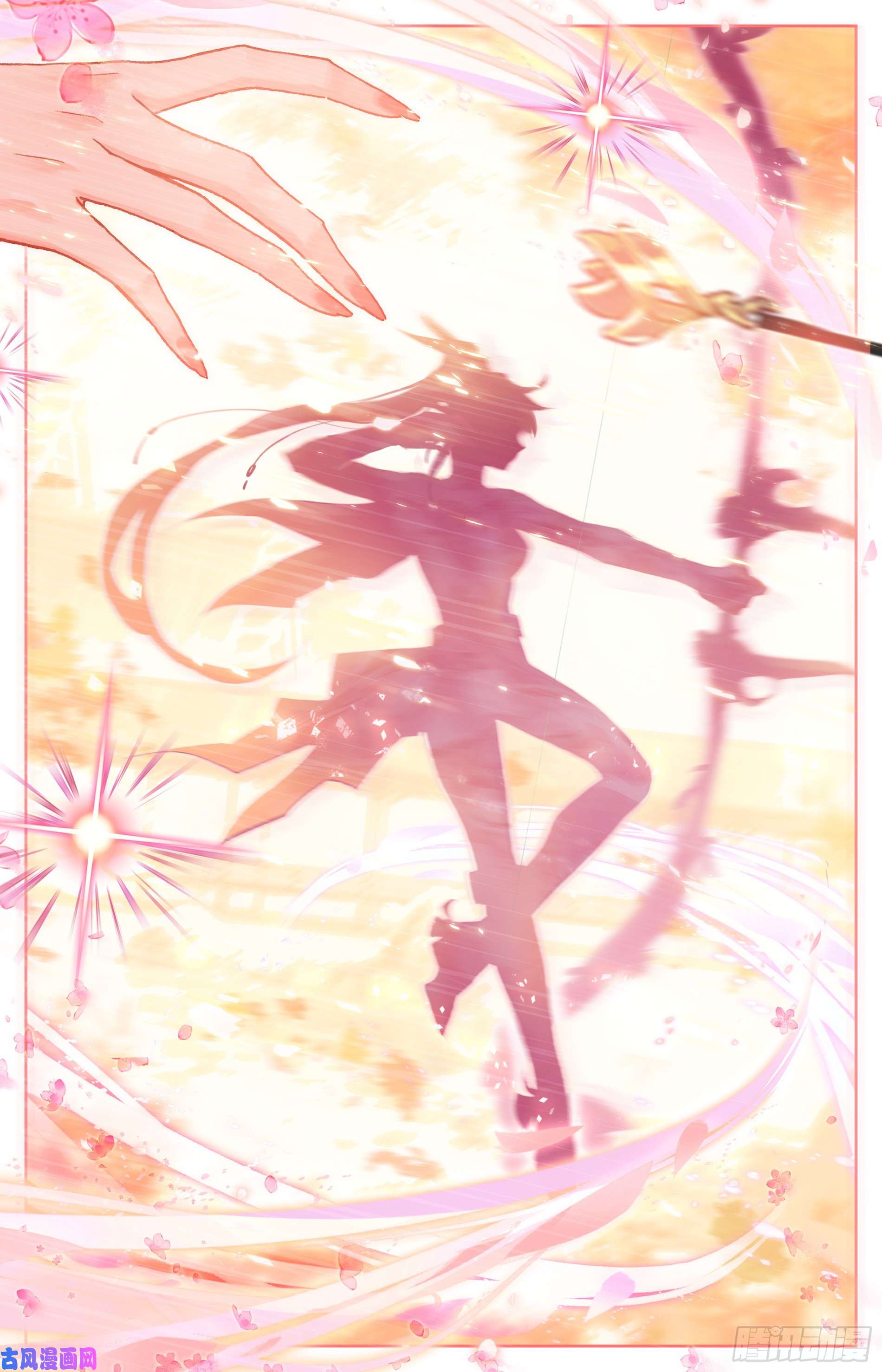 沧元图孟川和柳七月