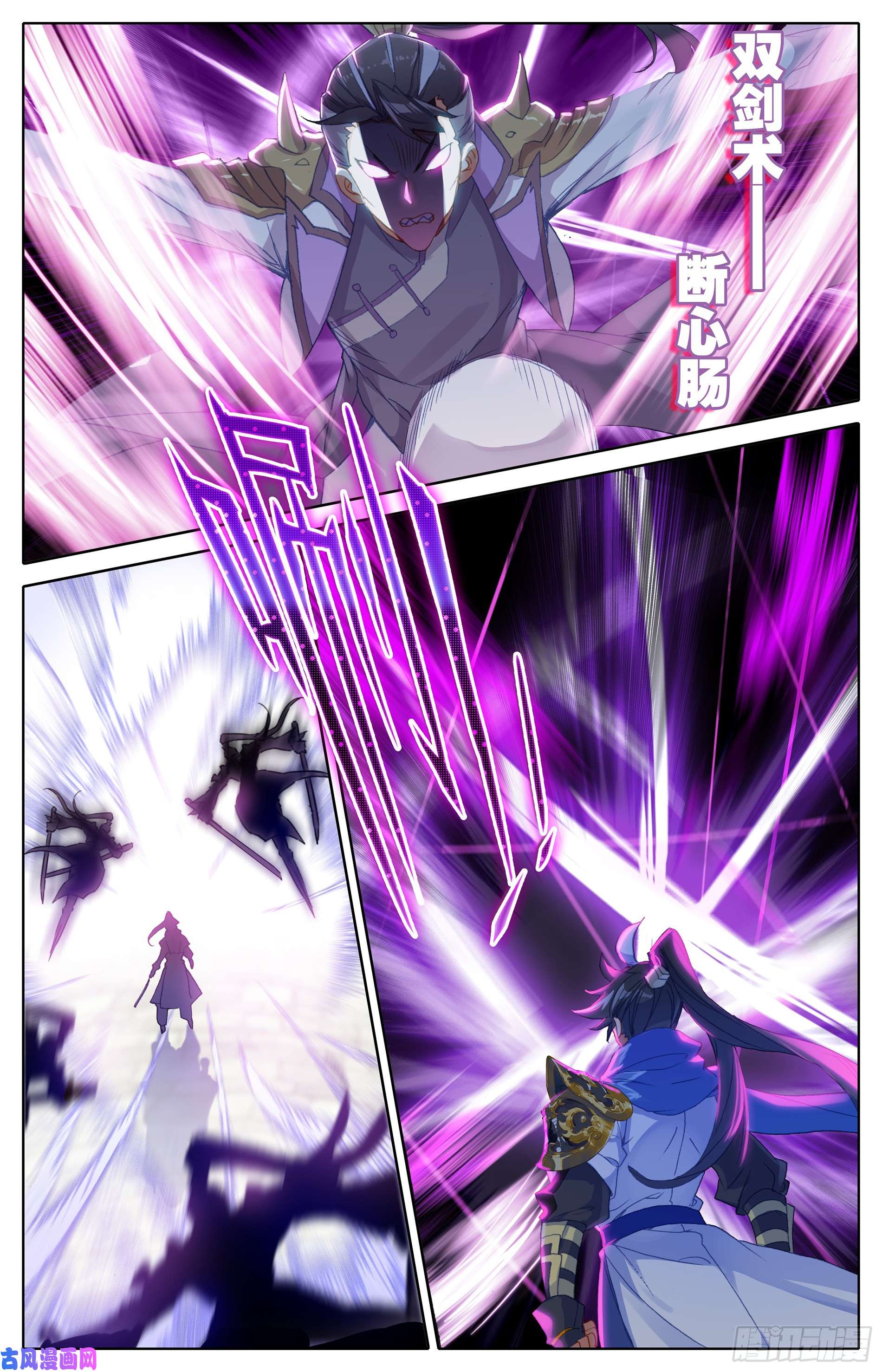 沧元图不自量力小孟川