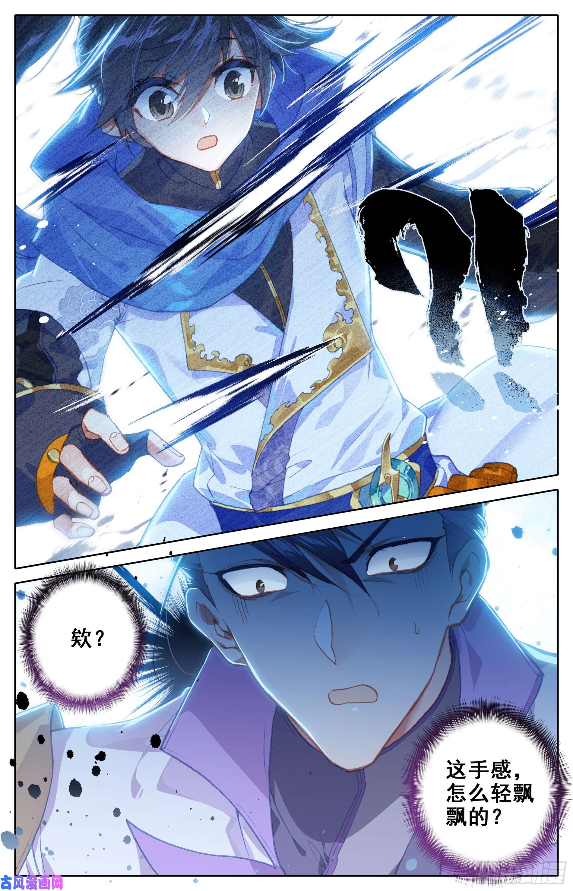 沧元图不自量力小孟川