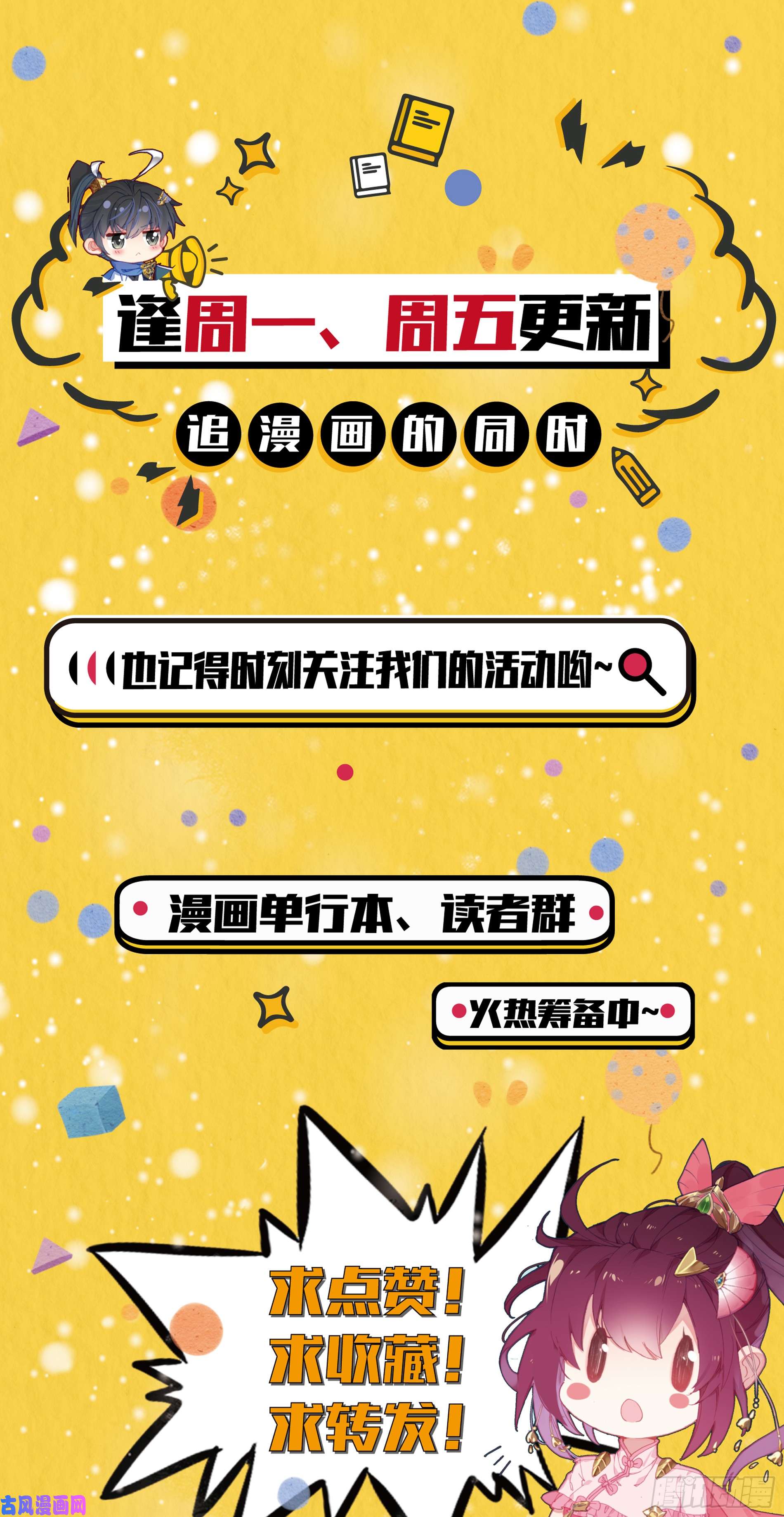 沧元图秘技三秋叶