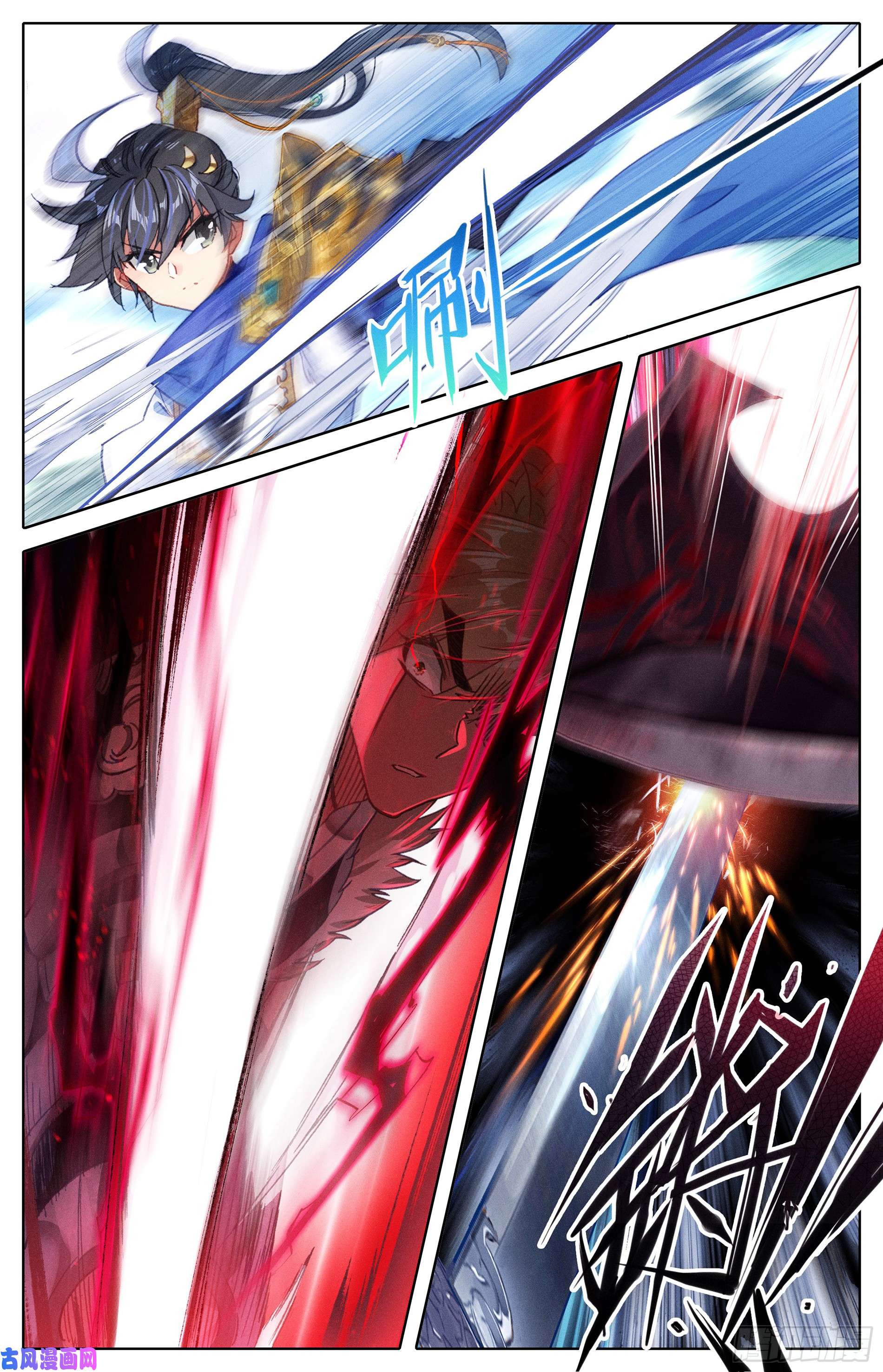 沧元图当代大师兄