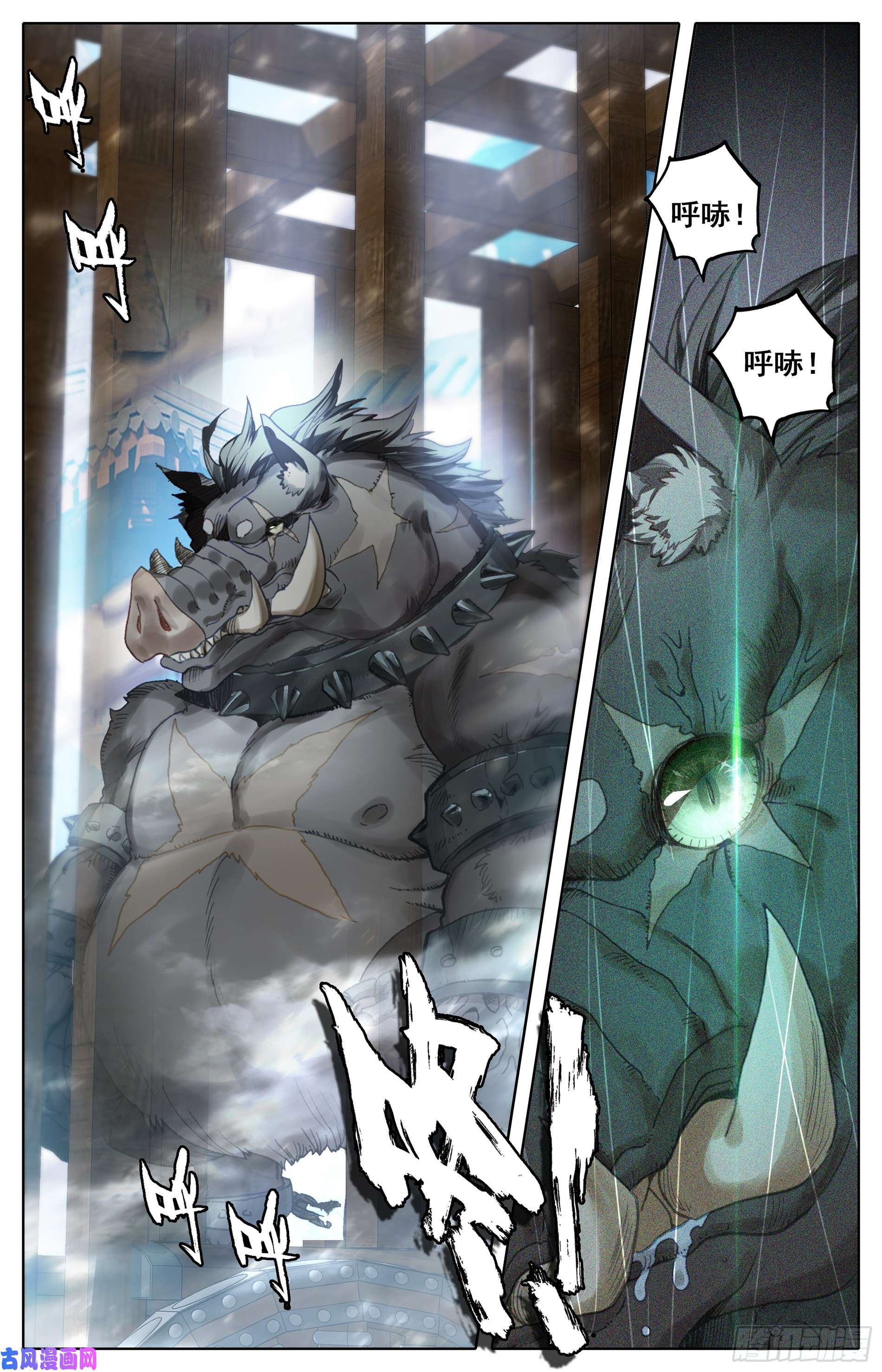 沧元图斩妖大会