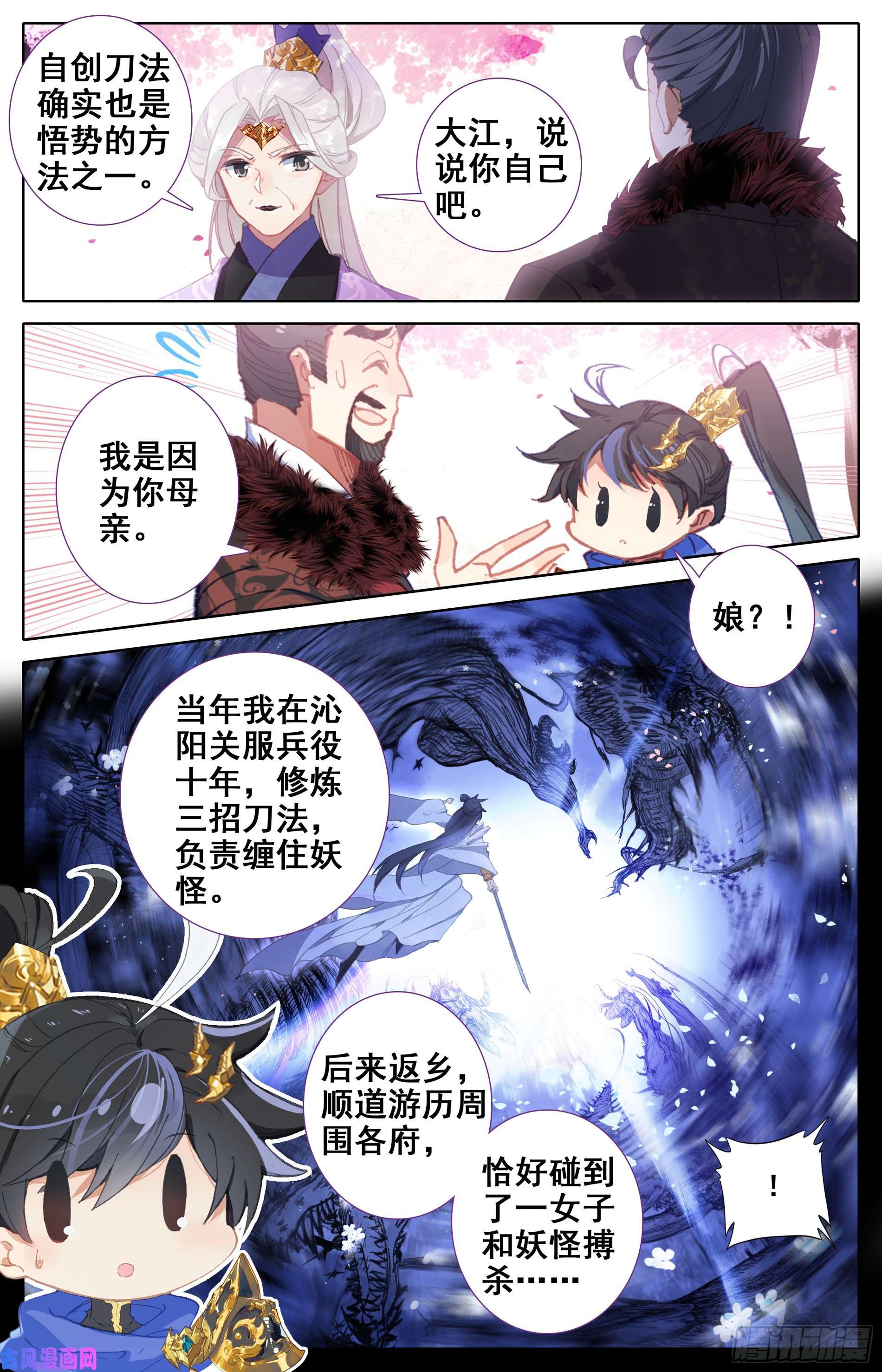 沧元图修炼、修炼、修炼